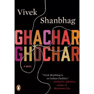 Ghachar Ghochar
