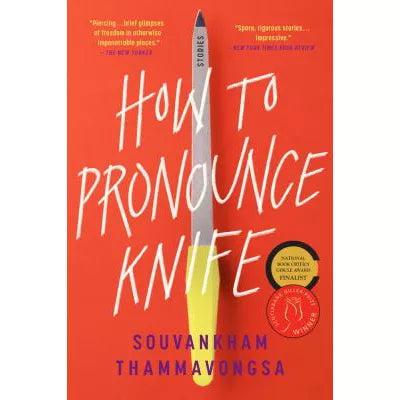 How to Pronounce Knife